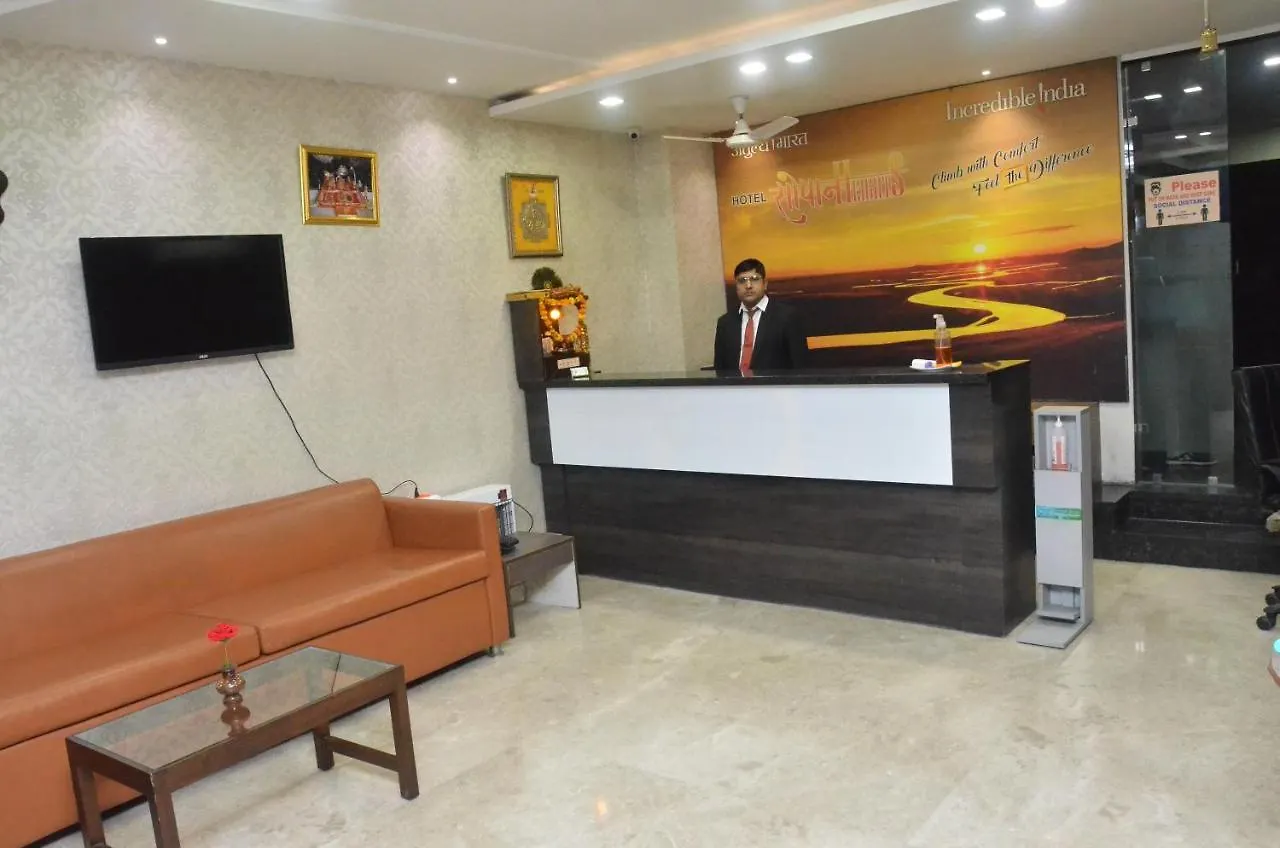 Hotel Sopan Heights Delhi  3*, Delhi (National Capital Territory of India) India